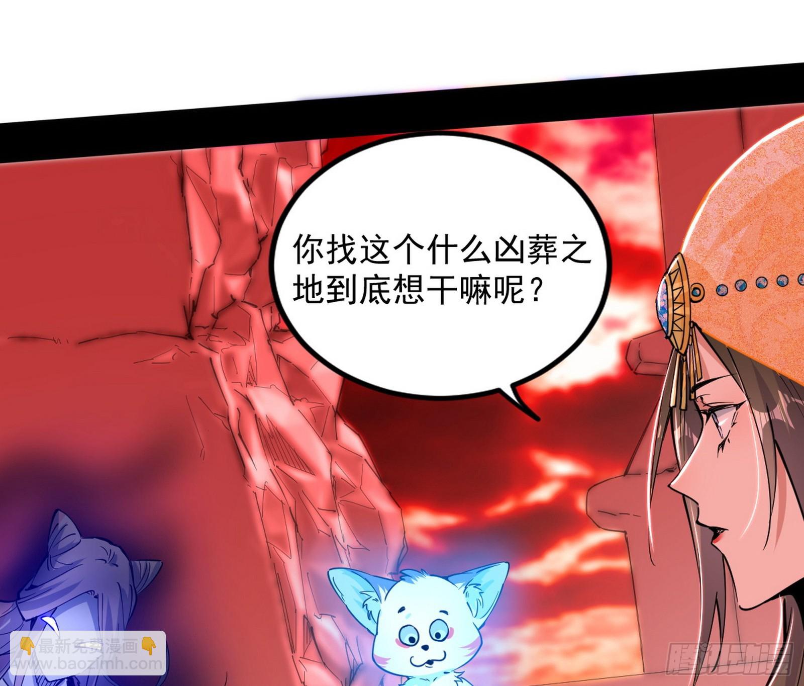 气源灵石的踪迹124