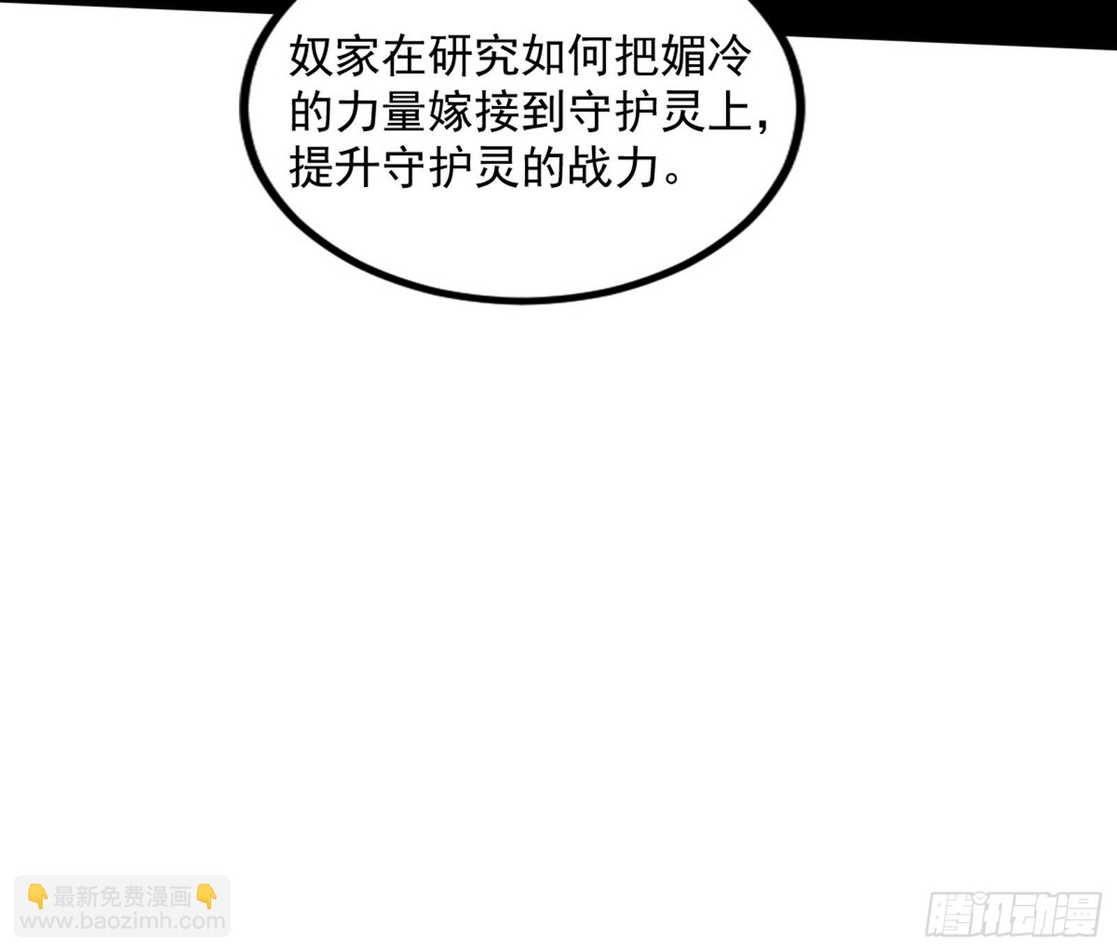 气源灵石的踪迹126