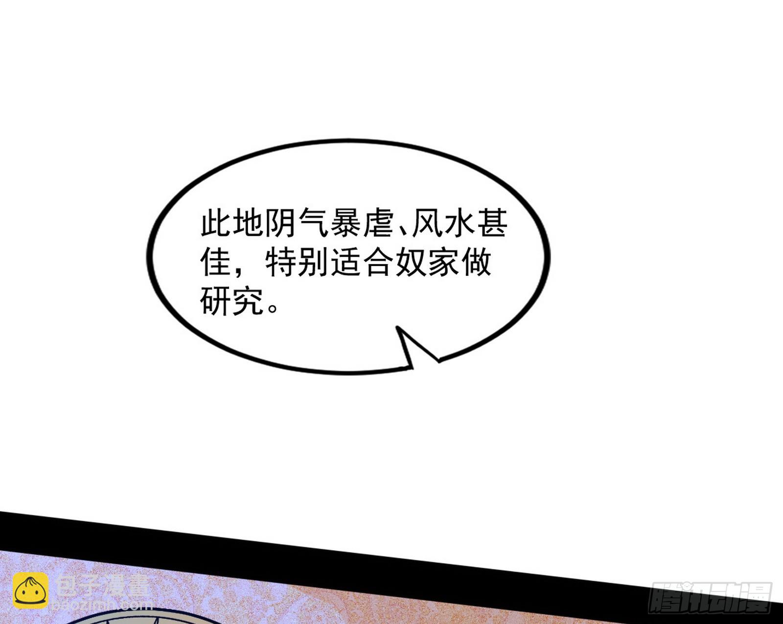 气源灵石的踪迹127