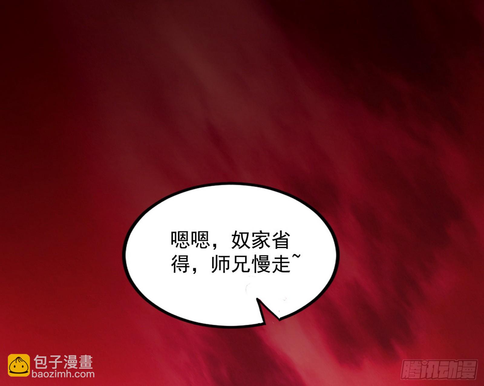 气源灵石的踪迹130