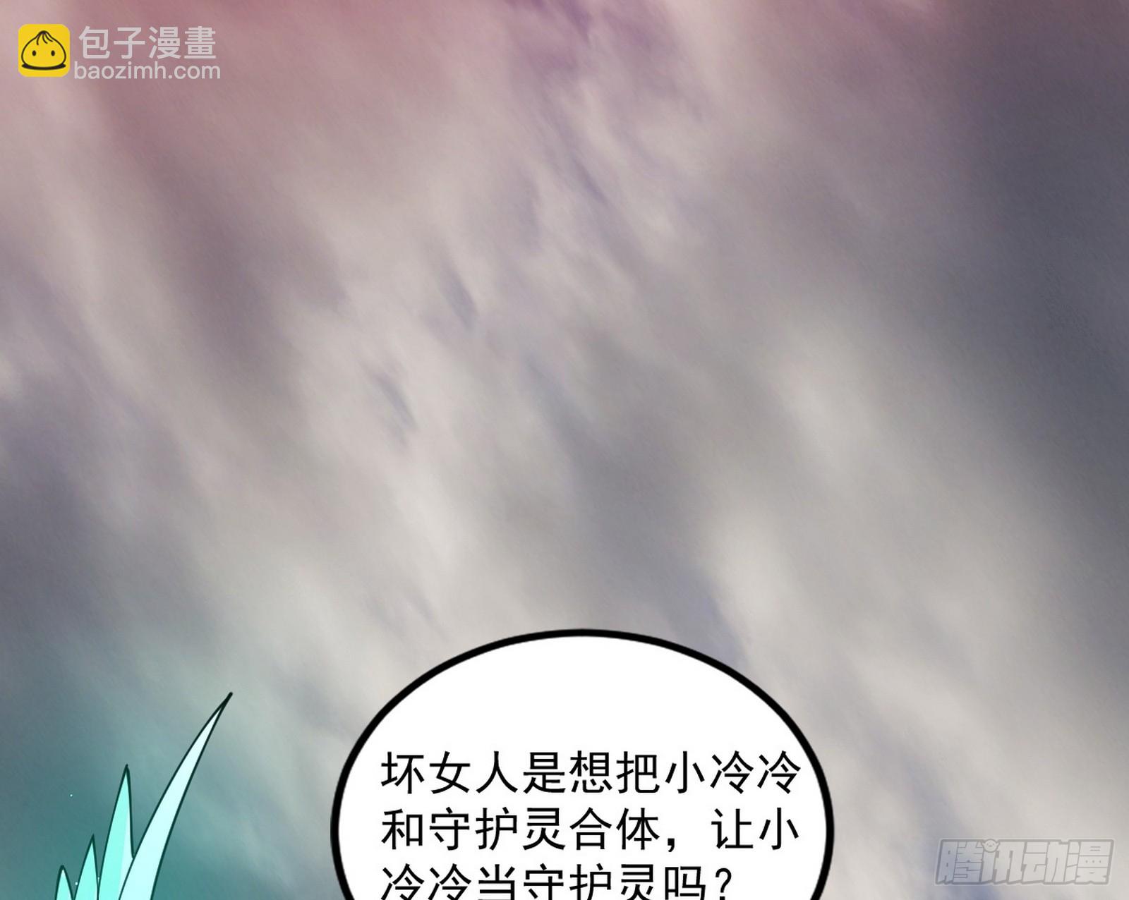 气源灵石的踪迹132