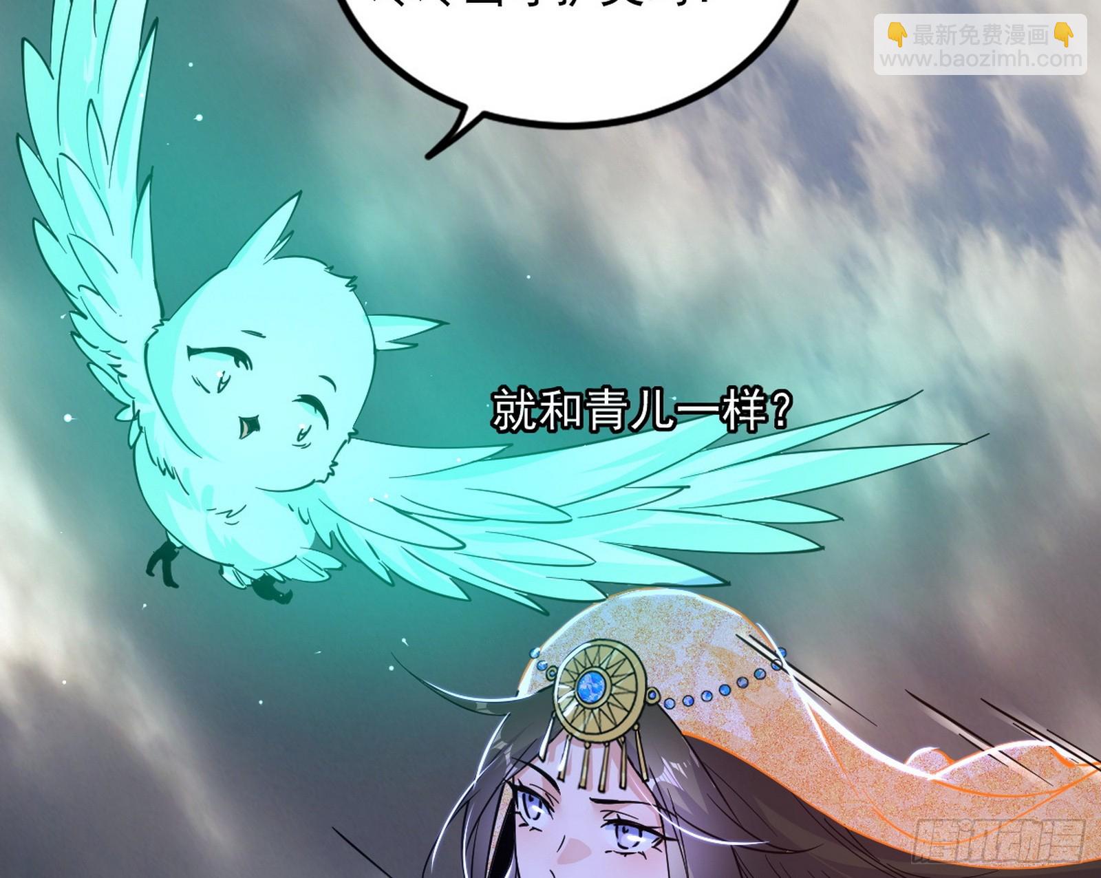 气源灵石的踪迹133