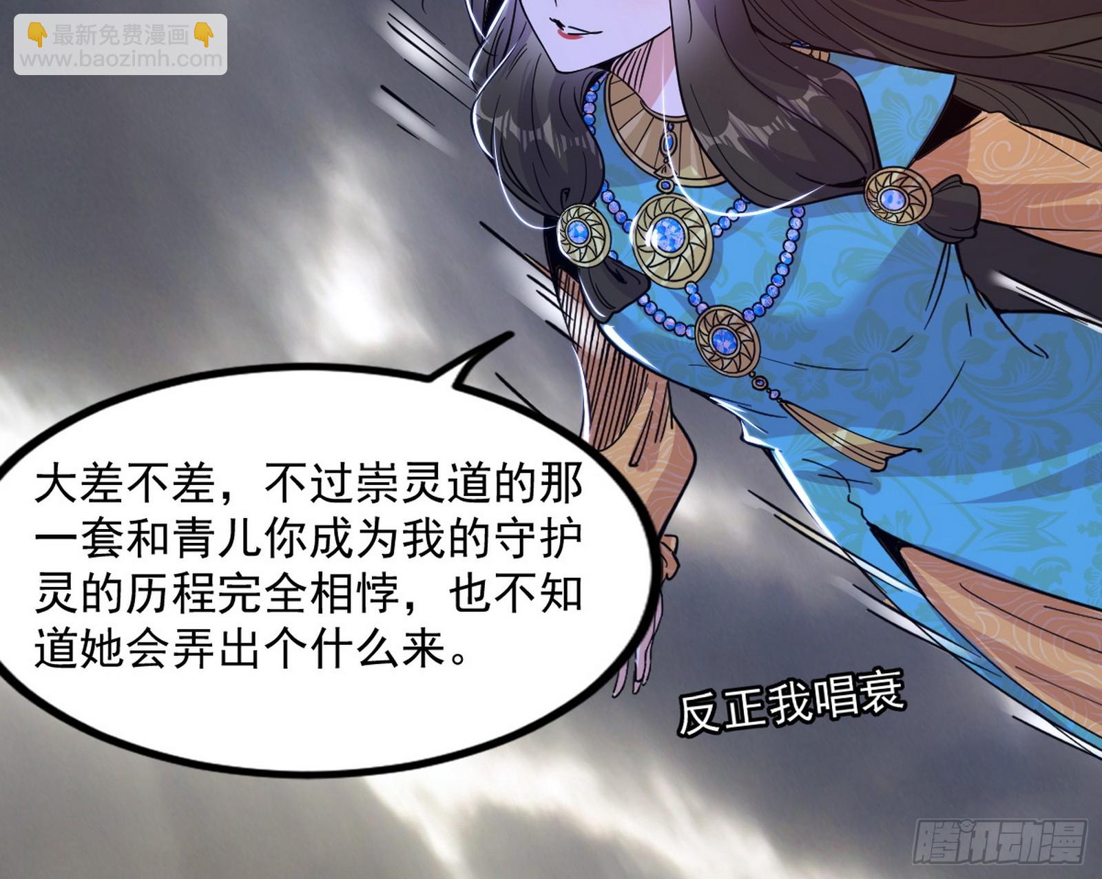 气源灵石的踪迹134