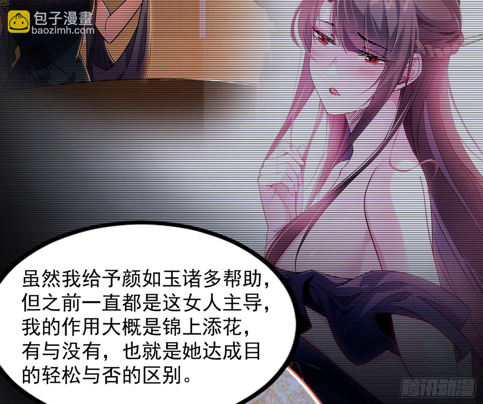 气源灵石的踪迹141