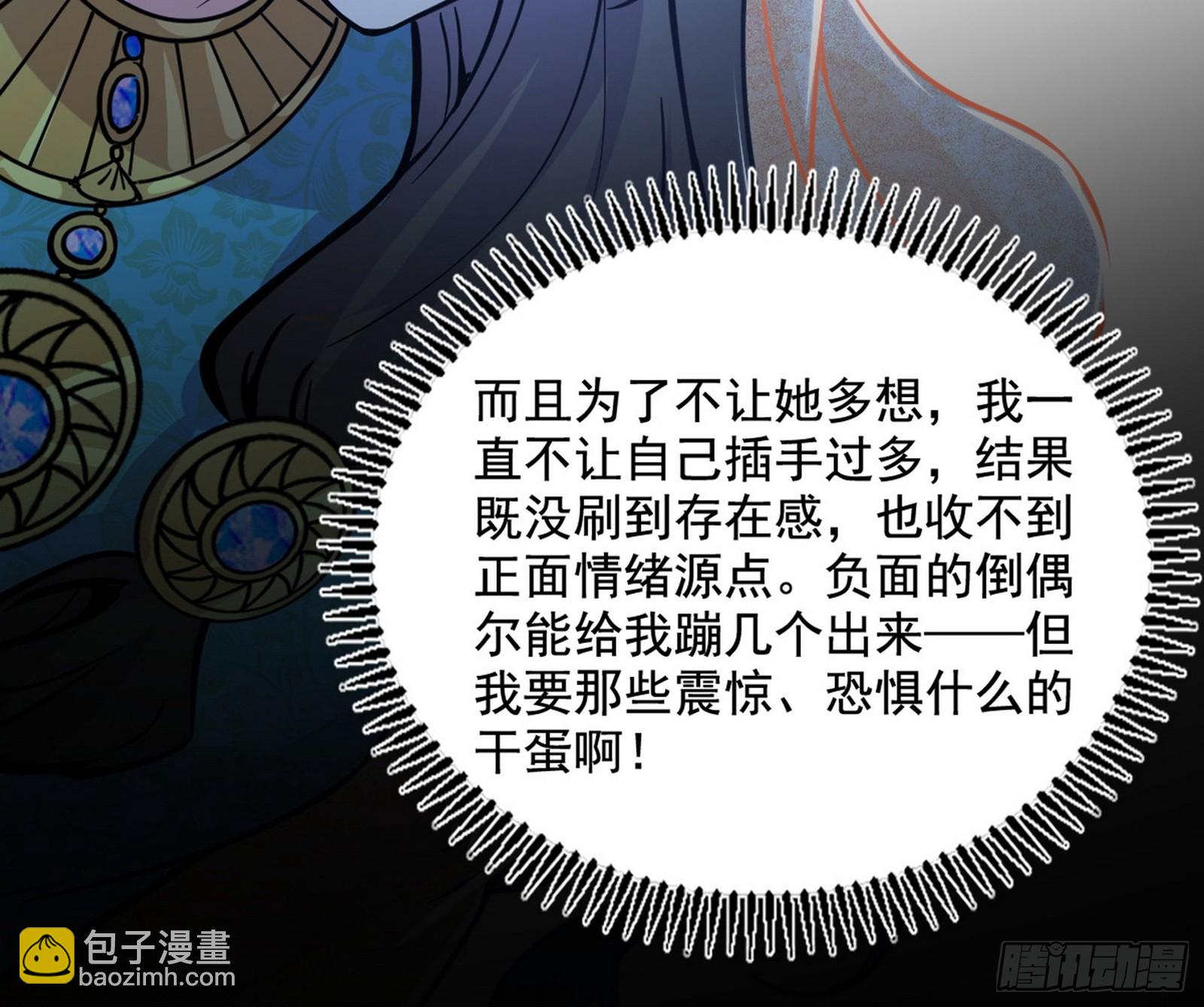 气源灵石的踪迹143