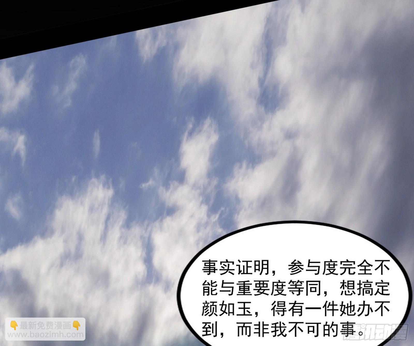 气源灵石的踪迹145