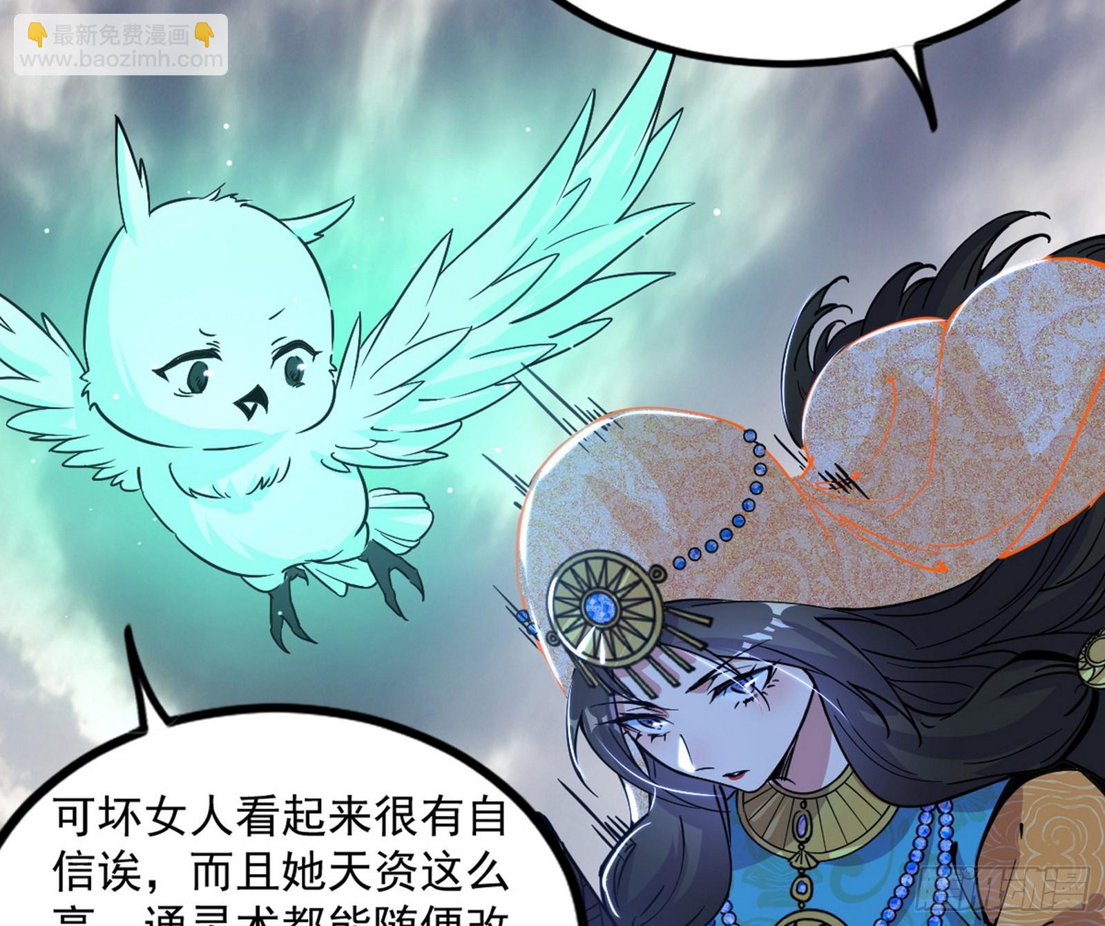 气源灵石的踪迹146