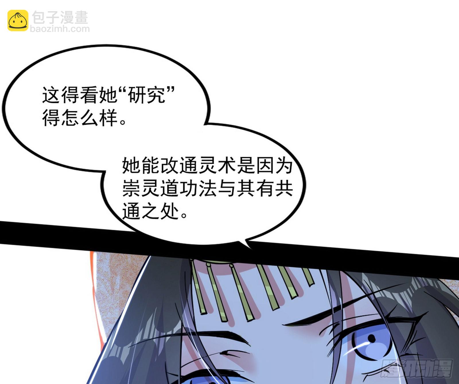 气源灵石的踪迹148