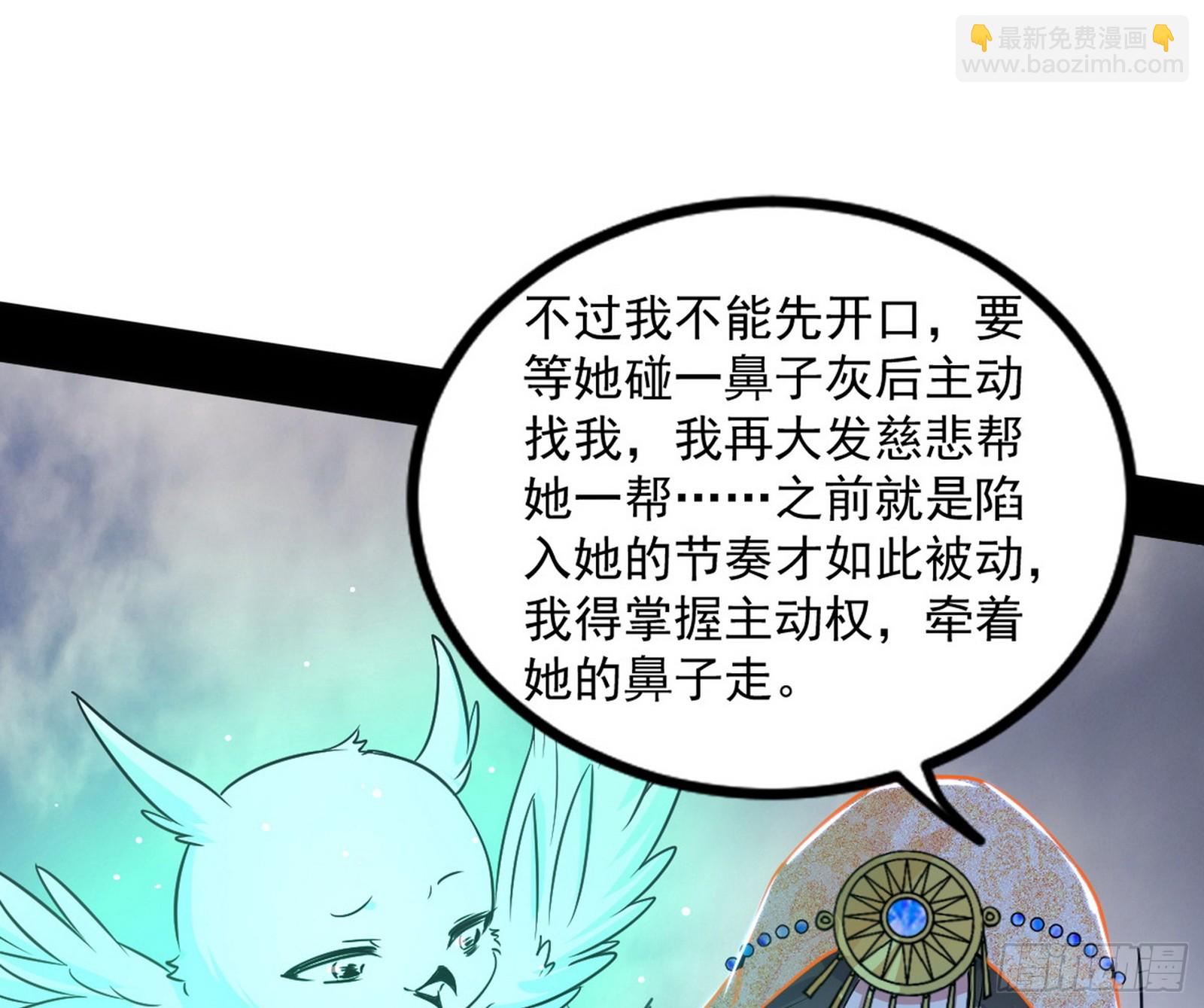 气源灵石的踪迹150