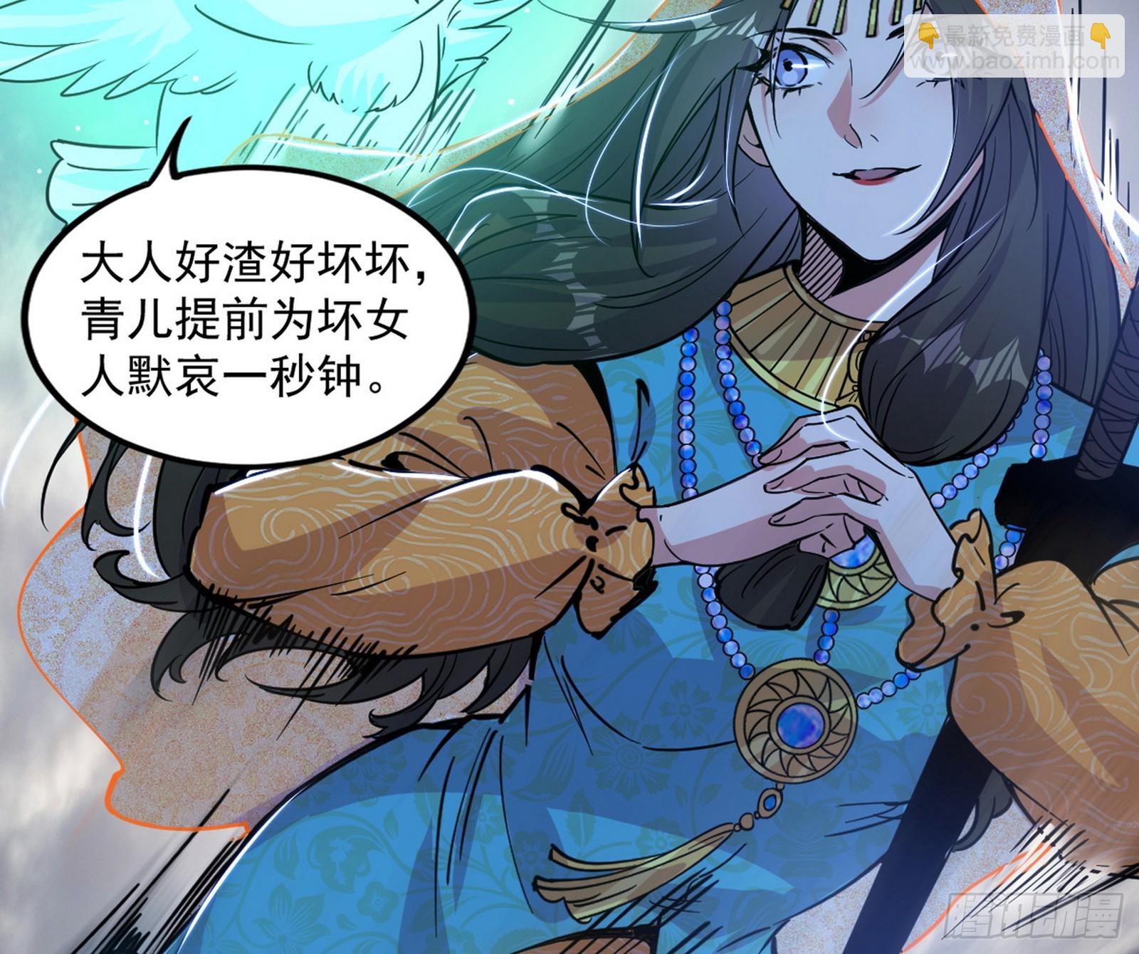 气源灵石的踪迹151