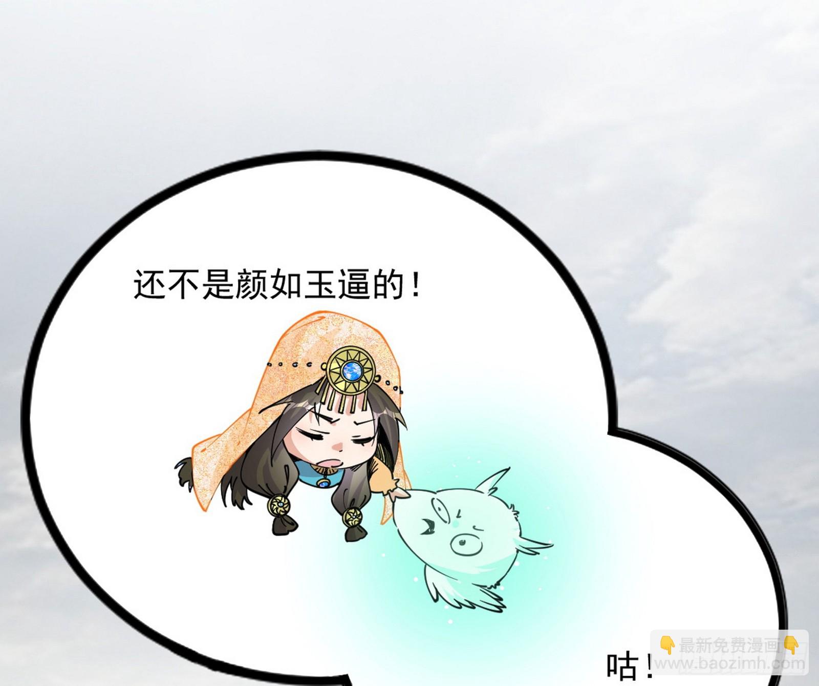 气源灵石的踪迹154