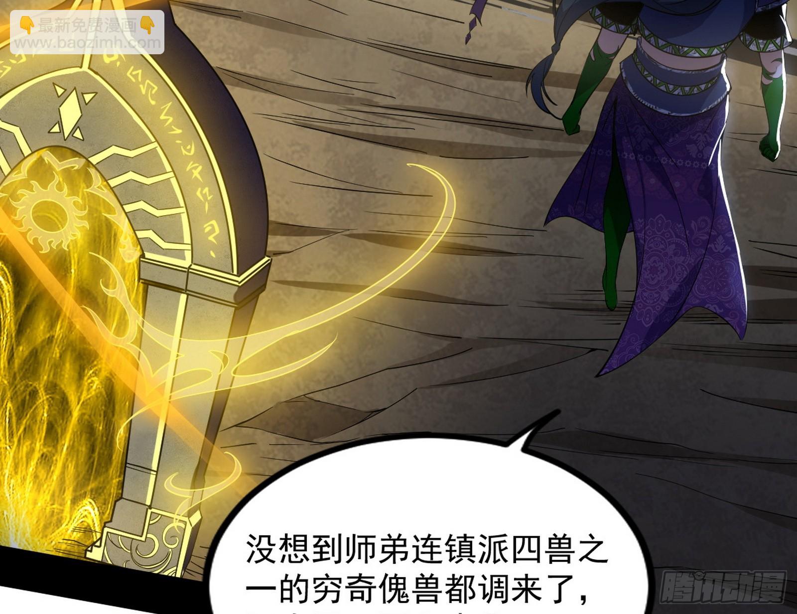 气源灵石的踪迹36