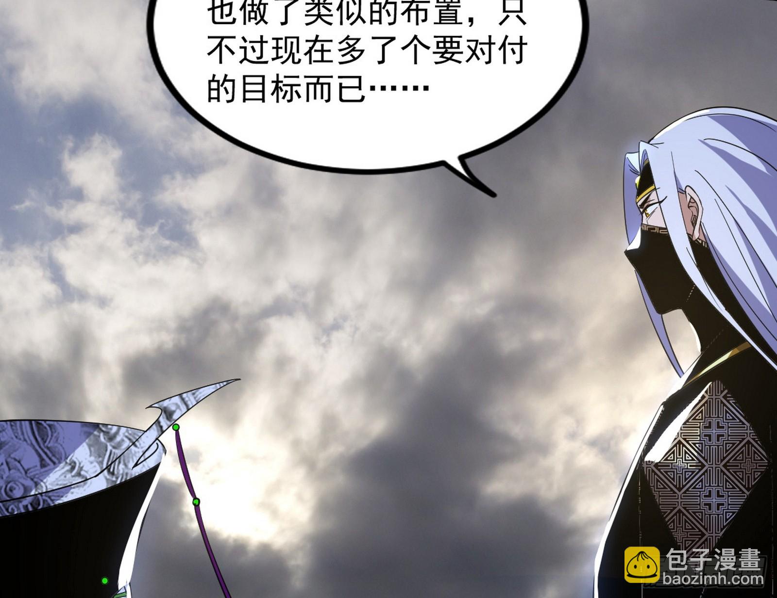 气源灵石的踪迹38