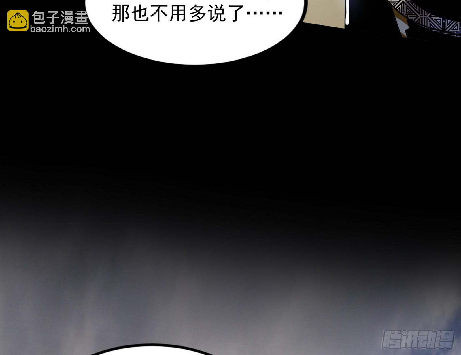 气源灵石的踪迹40