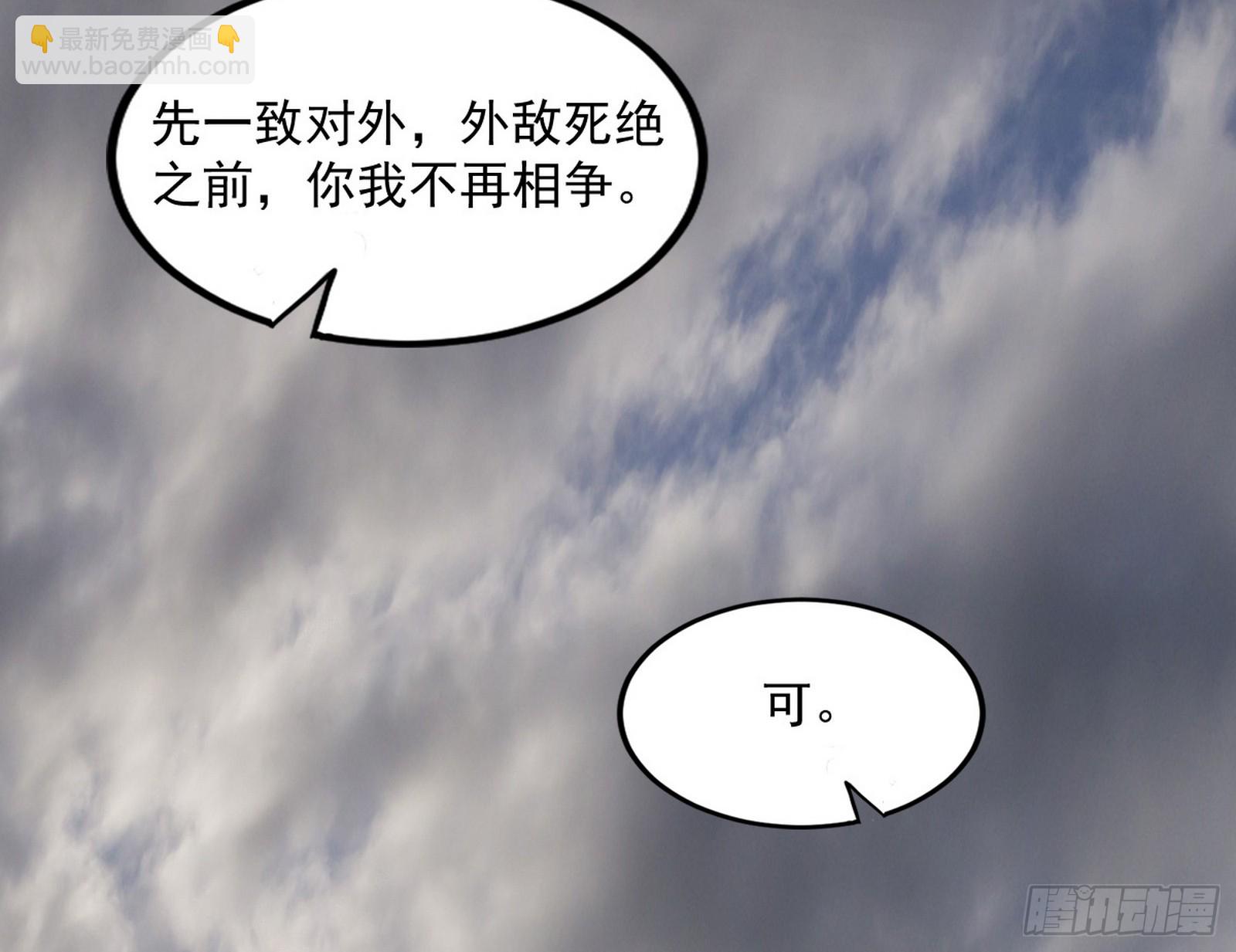 气源灵石的踪迹41