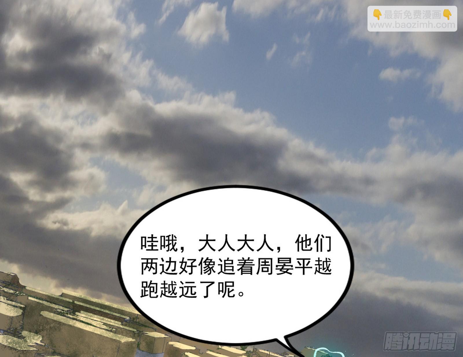 气源灵石的踪迹43