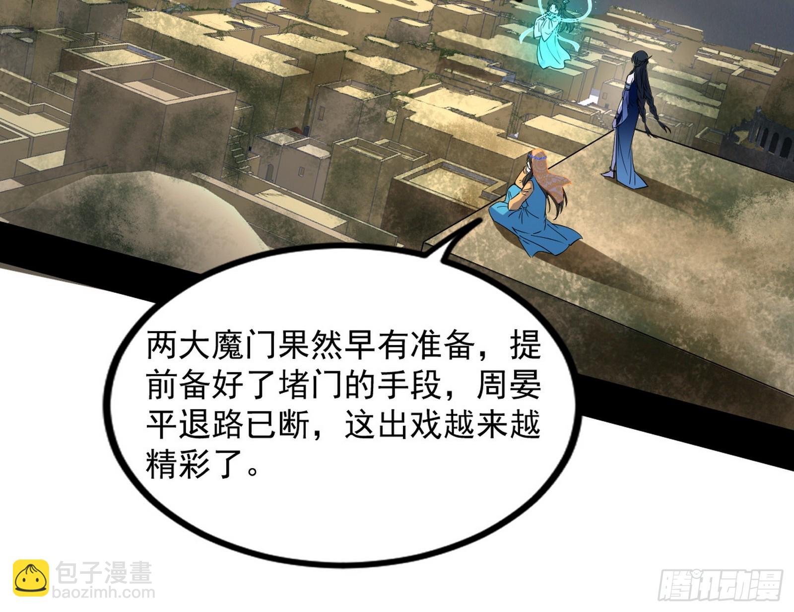 气源灵石的踪迹44