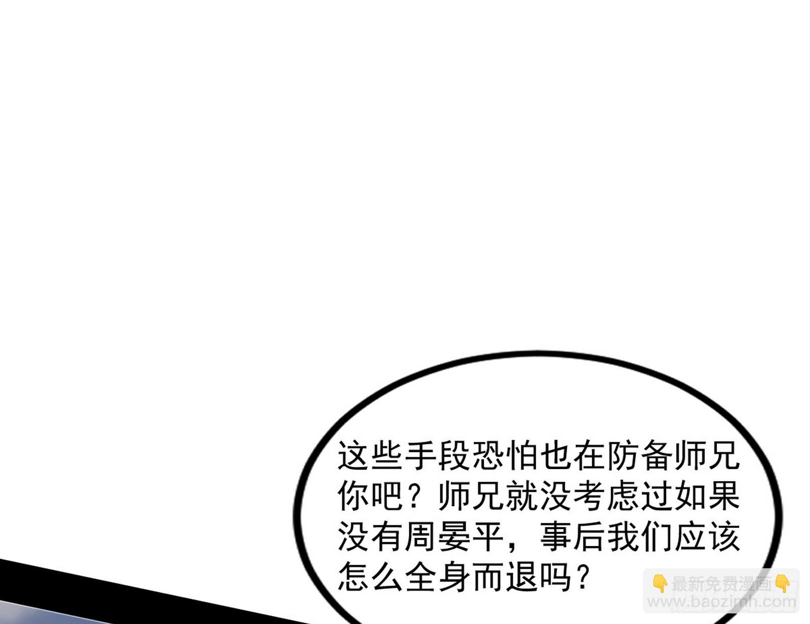 气源灵石的踪迹45