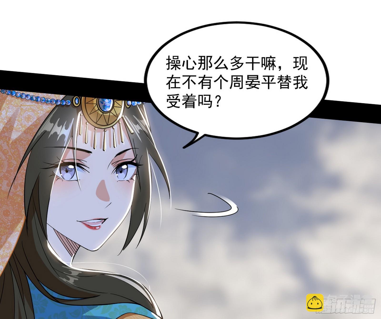 气源灵石的踪迹48