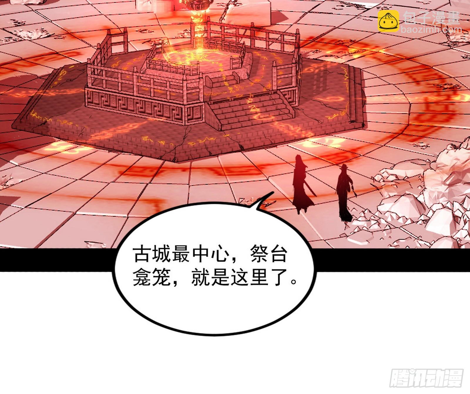 气源灵石的踪迹60