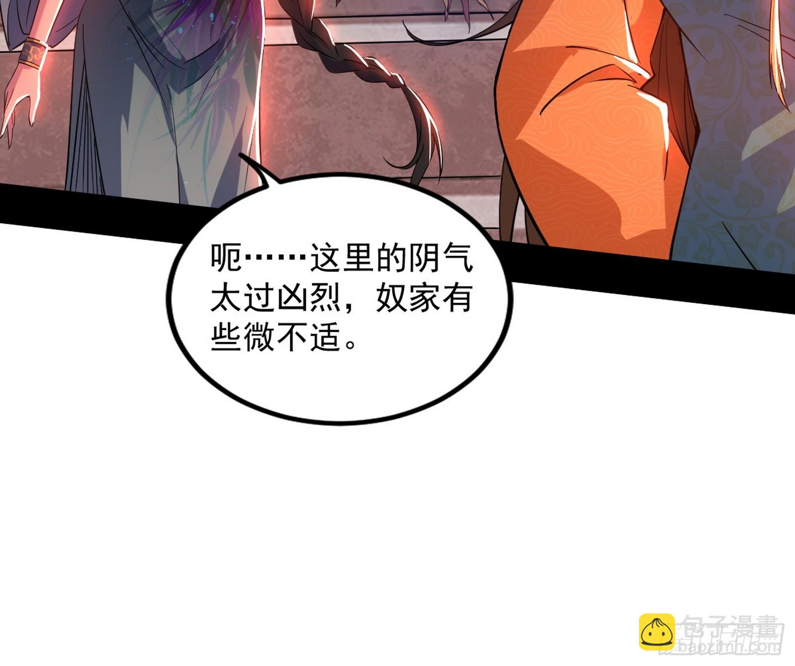 气源灵石的踪迹63