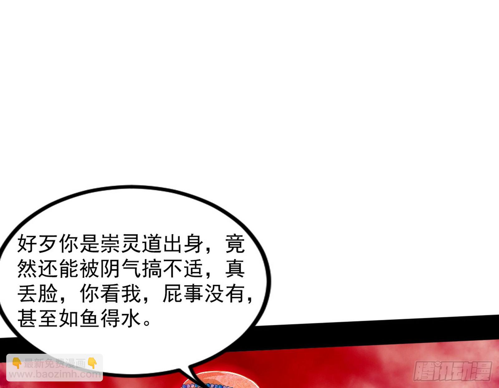 气源灵石的踪迹64