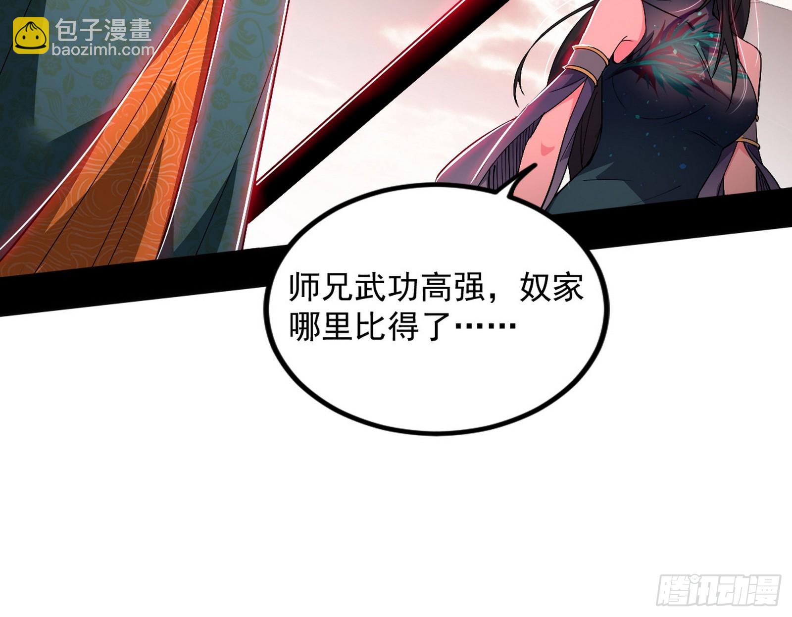 气源灵石的踪迹66