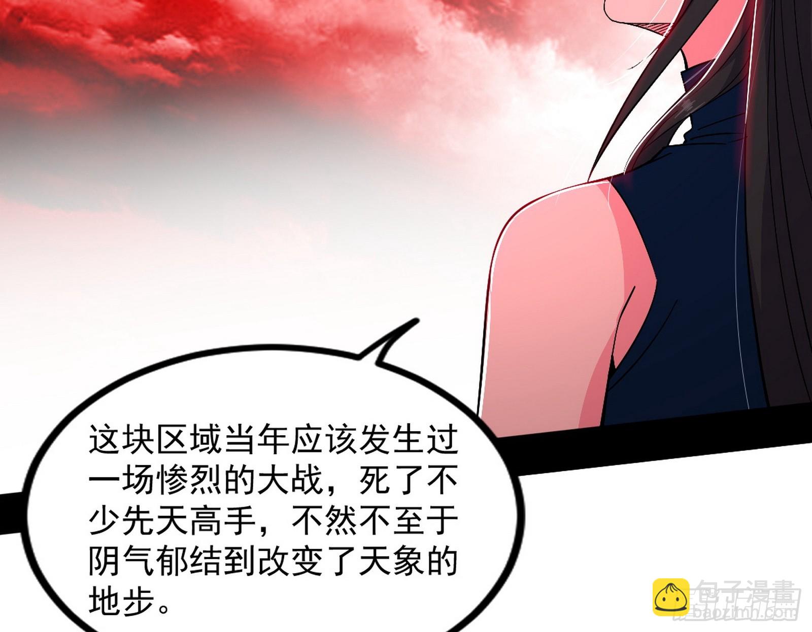 气源灵石的踪迹68
