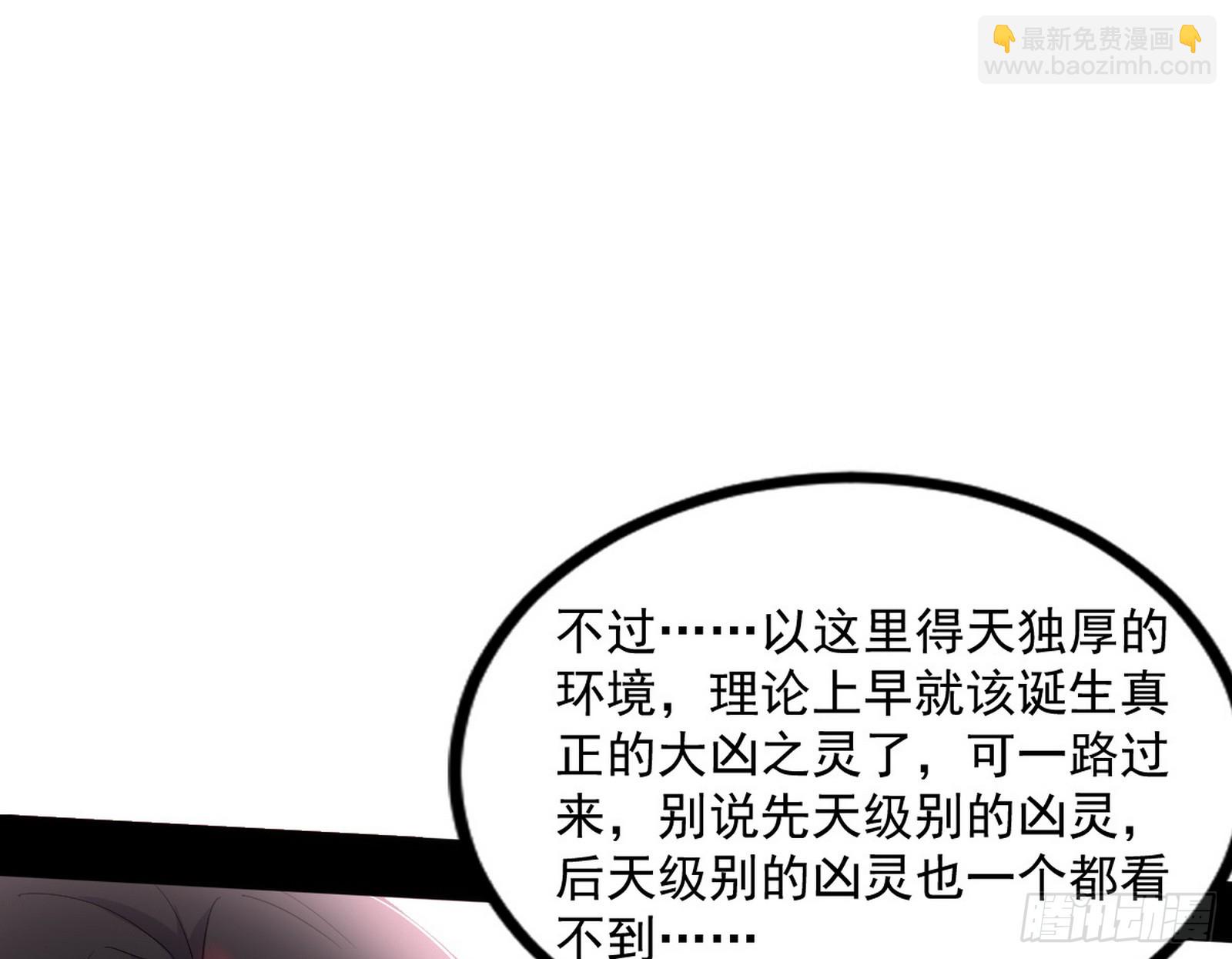 气源灵石的踪迹71