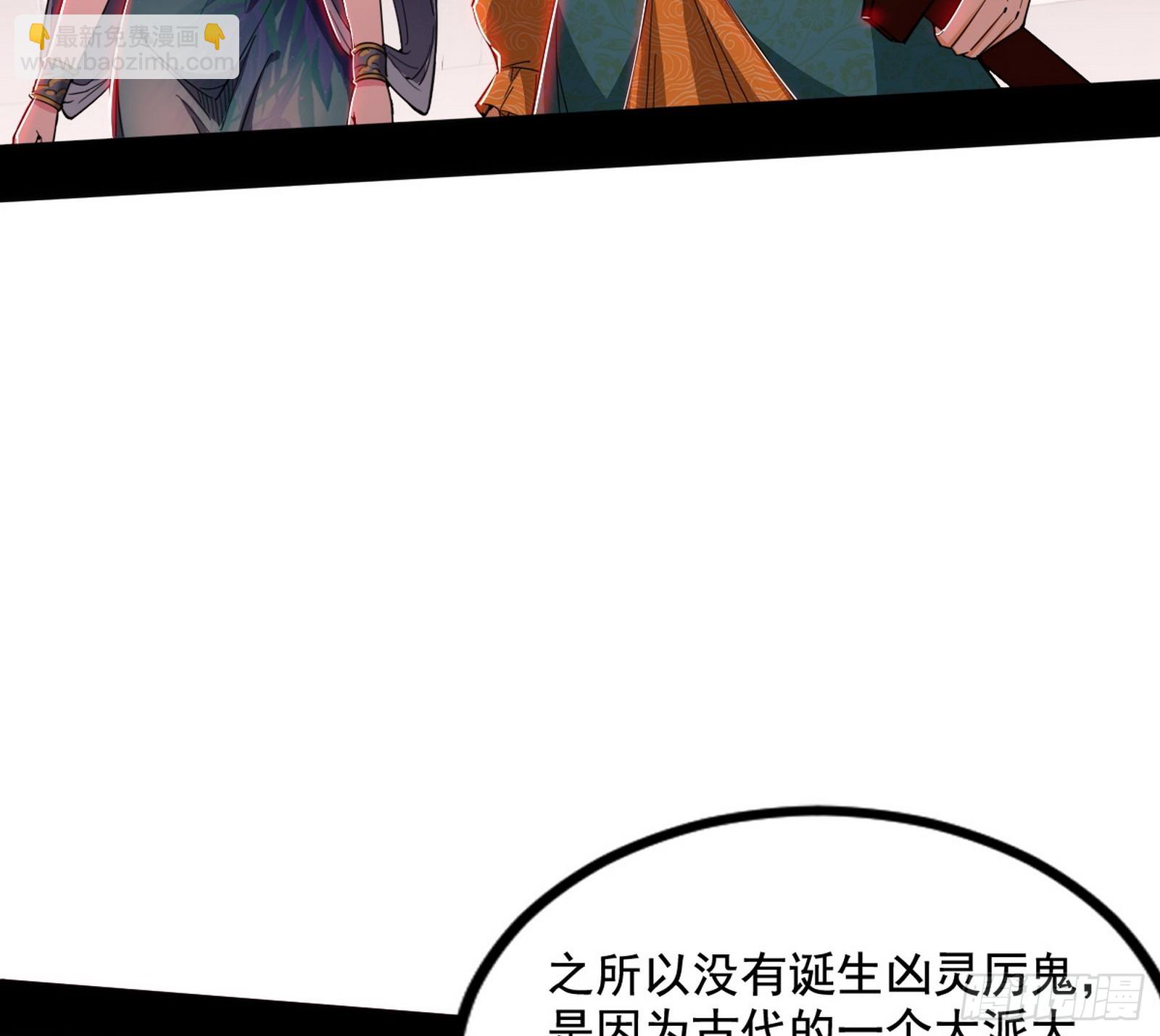 气源灵石的踪迹75
