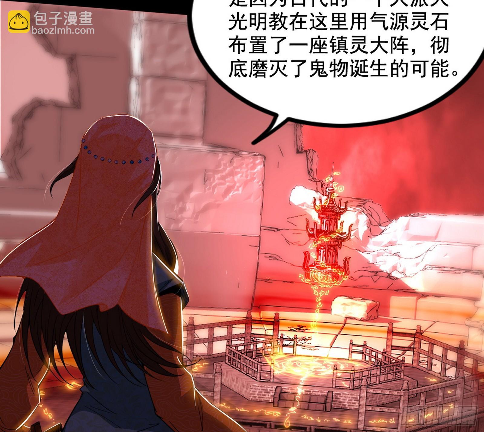 气源灵石的踪迹76