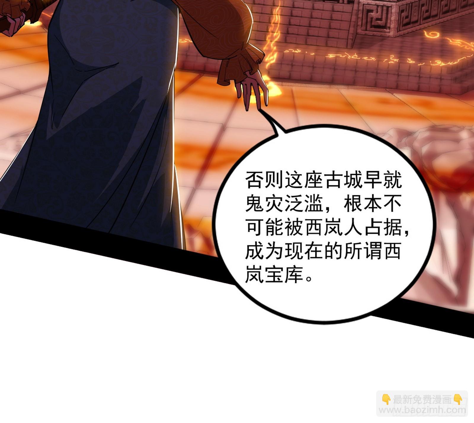 气源灵石的踪迹77