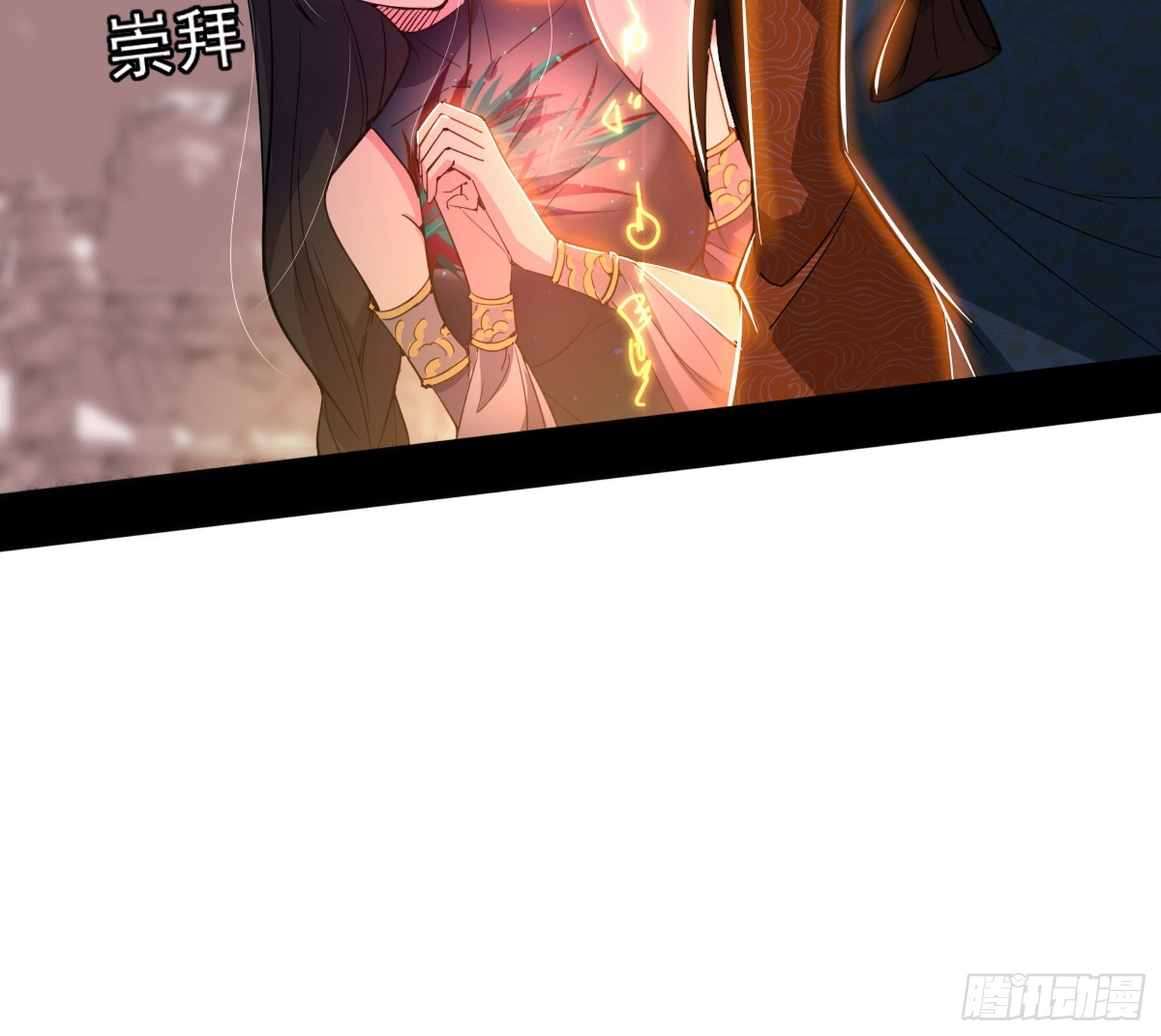 气源灵石的踪迹82
