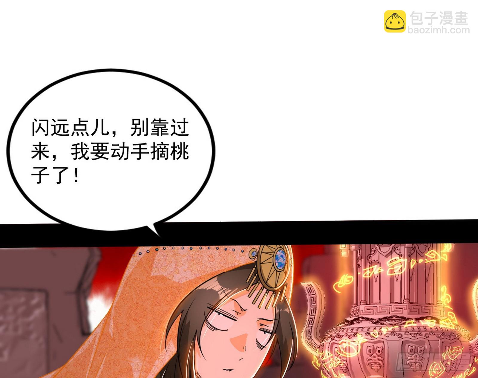 气源灵石的踪迹83