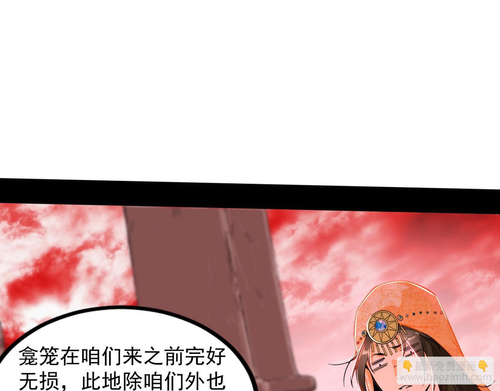 气源灵石的踪迹94
