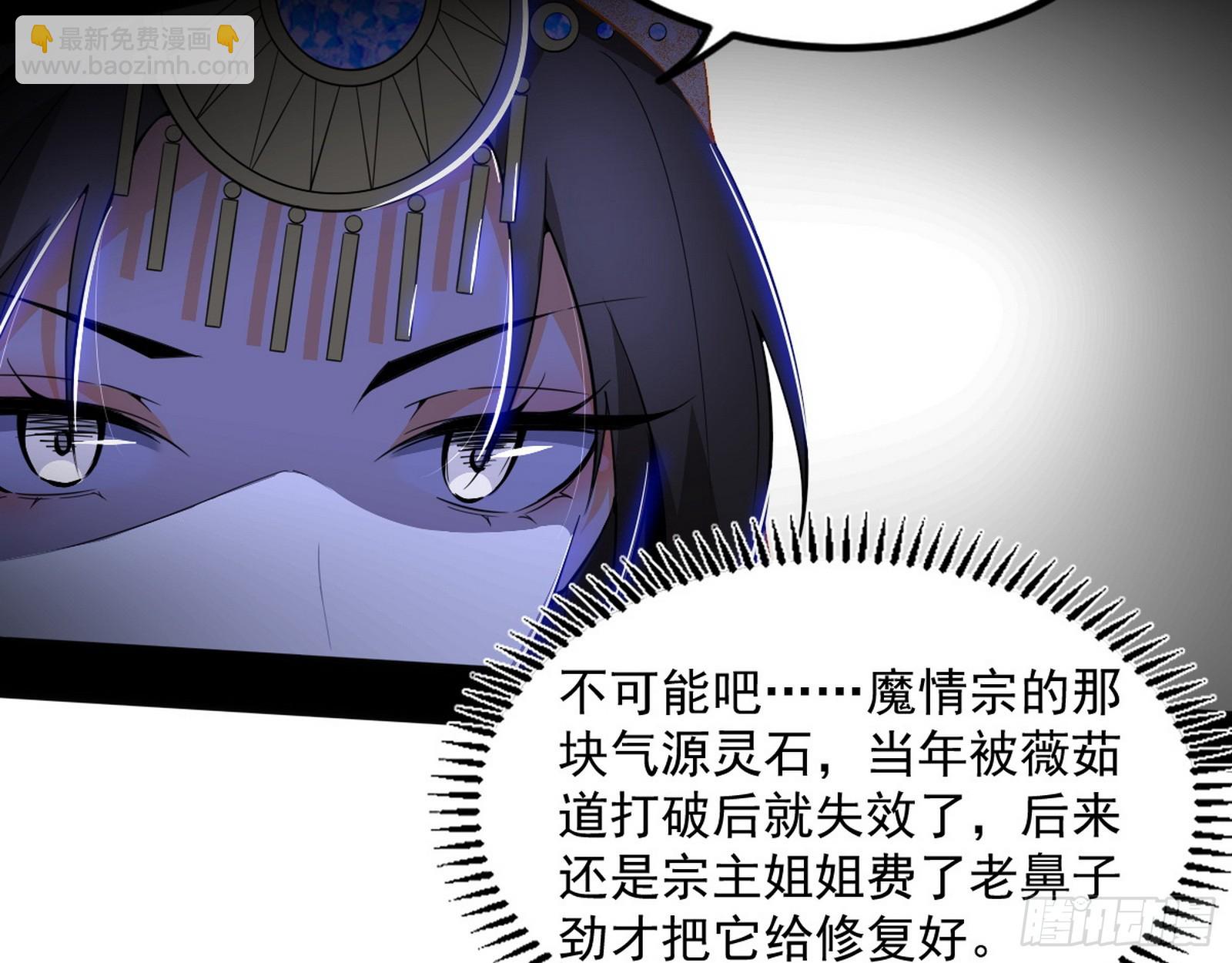 气源灵石的踪迹97