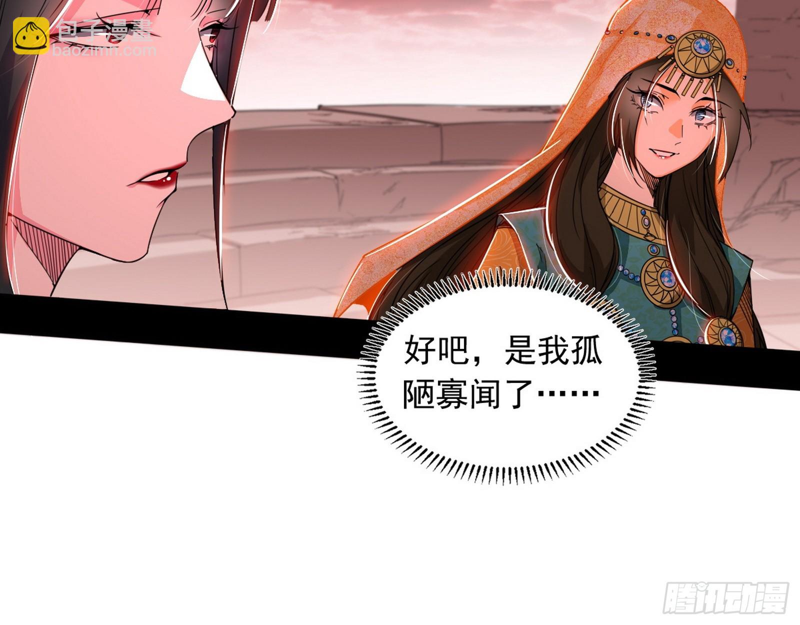 气源灵石的踪迹99
