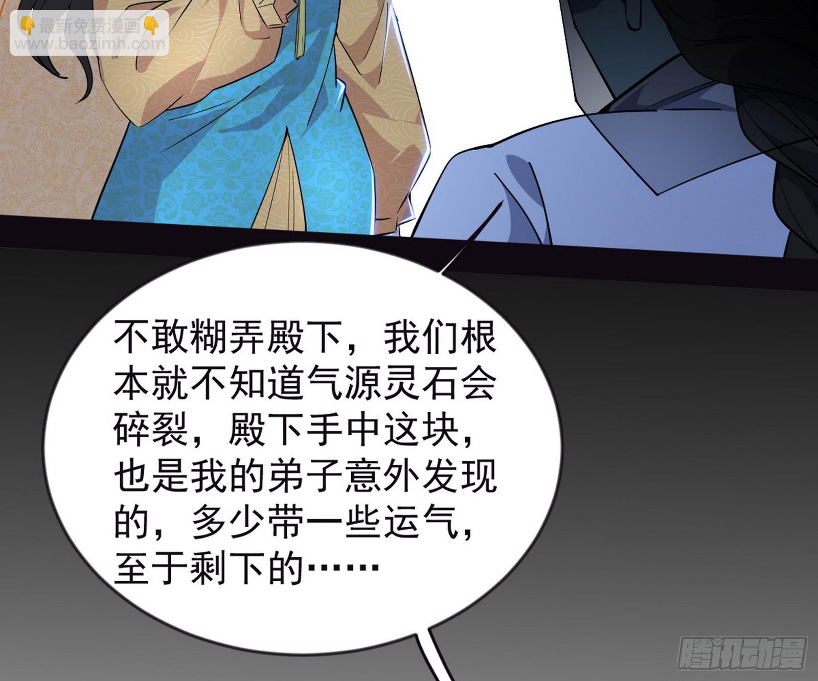 欺男霸女西岚薇110