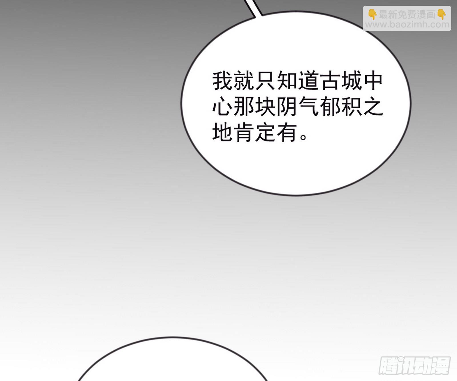 欺男霸女西岚薇111