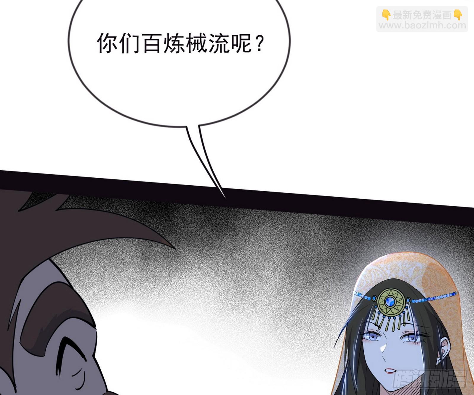 欺男霸女西岚薇112