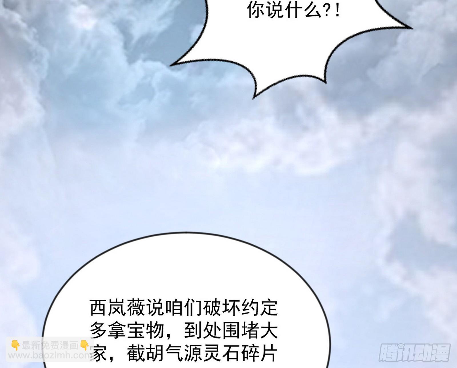 欺男霸女西岚薇125