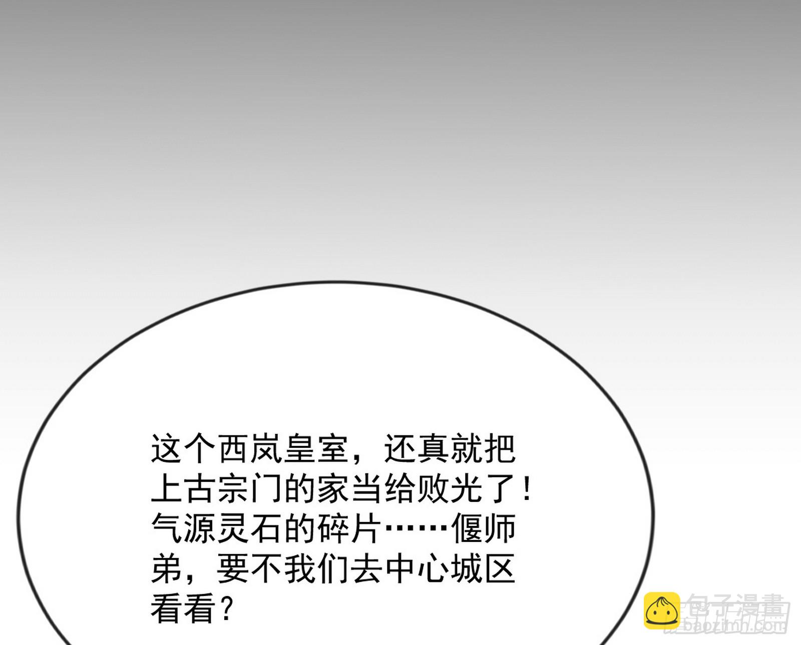 欺男霸女西岚薇132