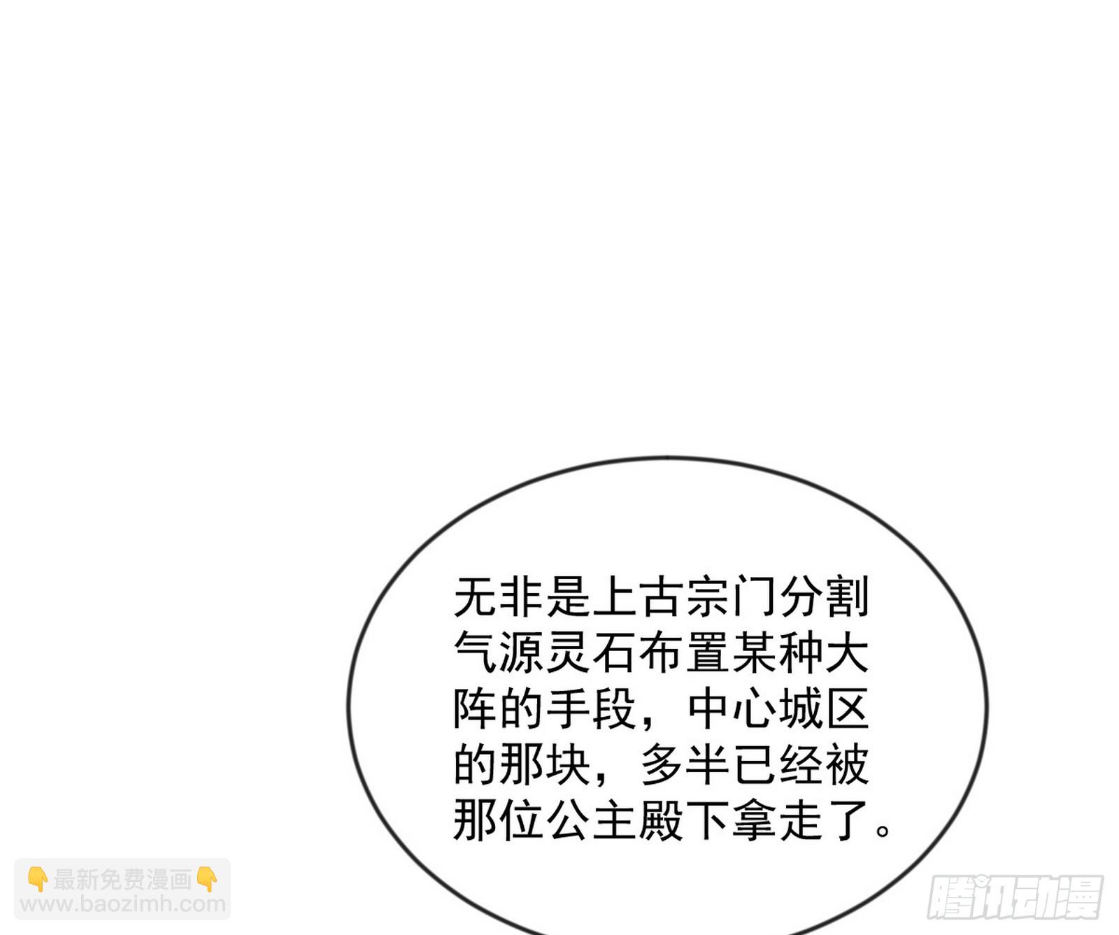 欺男霸女西岚薇135