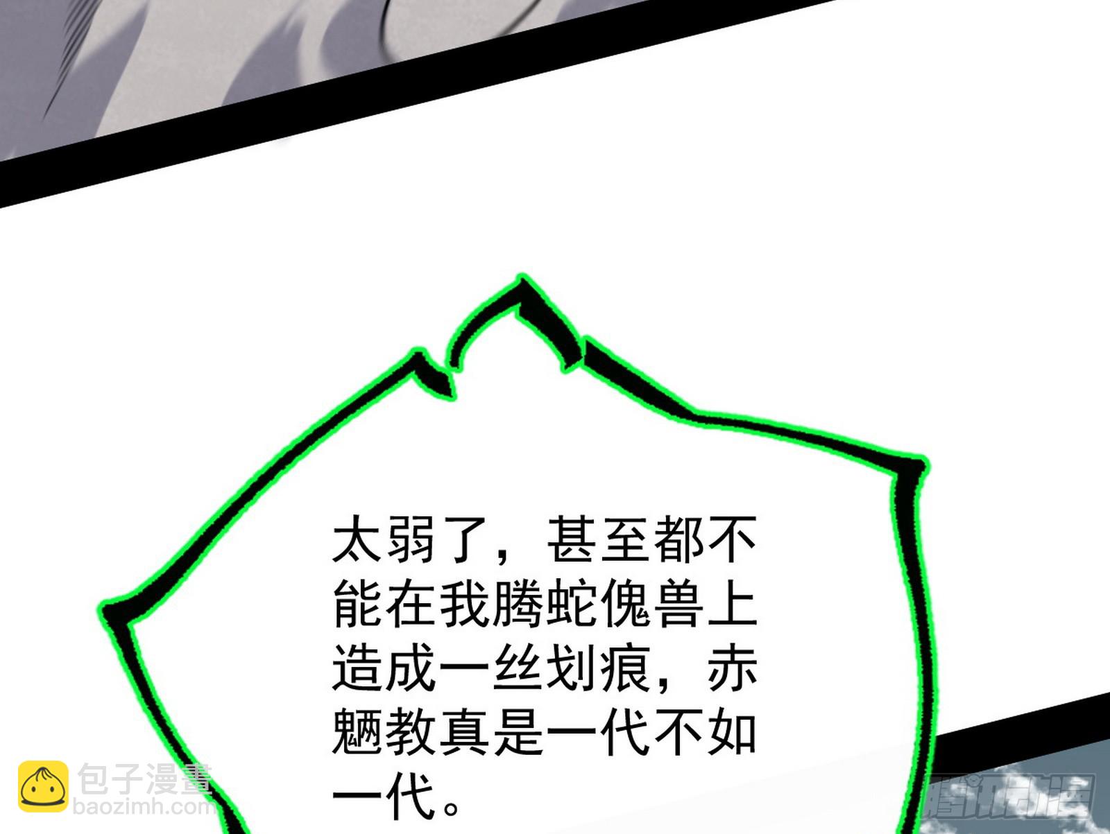 欺男霸女西岚薇14