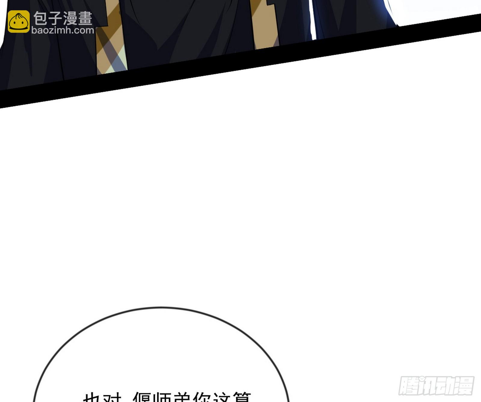 欺男霸女西岚薇142