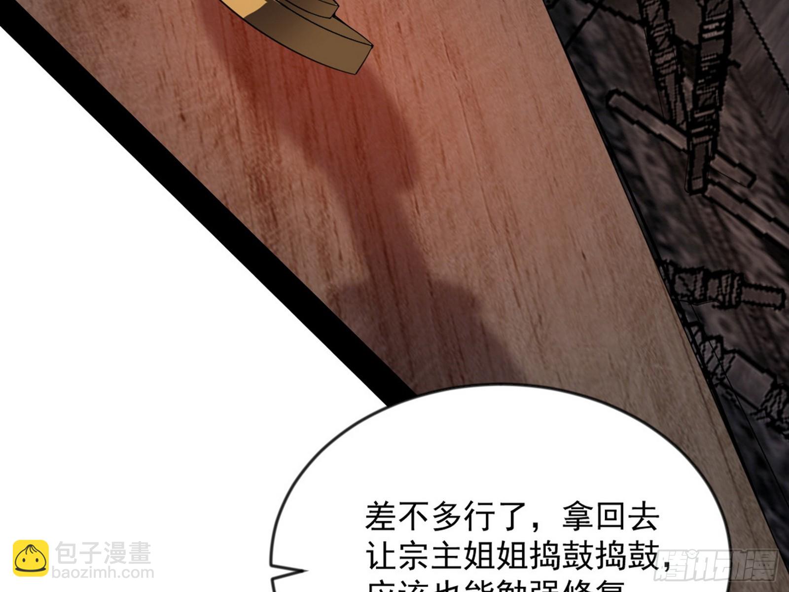 欺男霸女西岚薇151