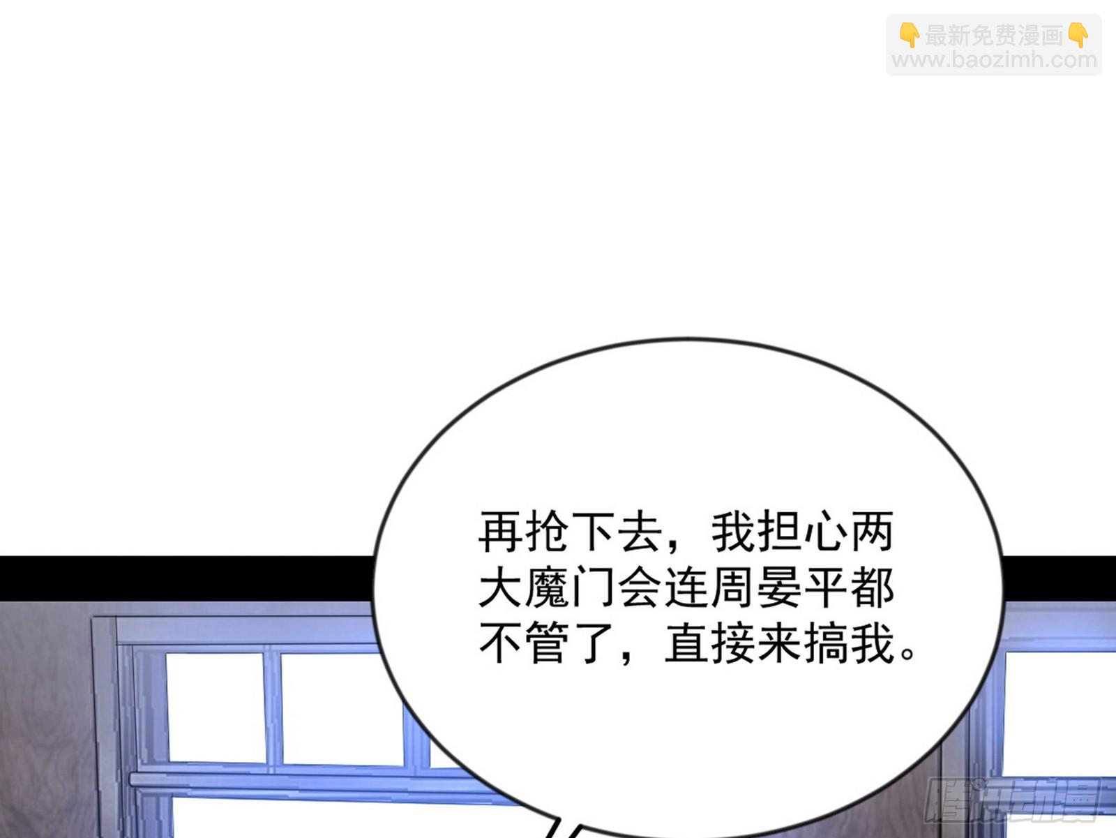 欺男霸女西岚薇153