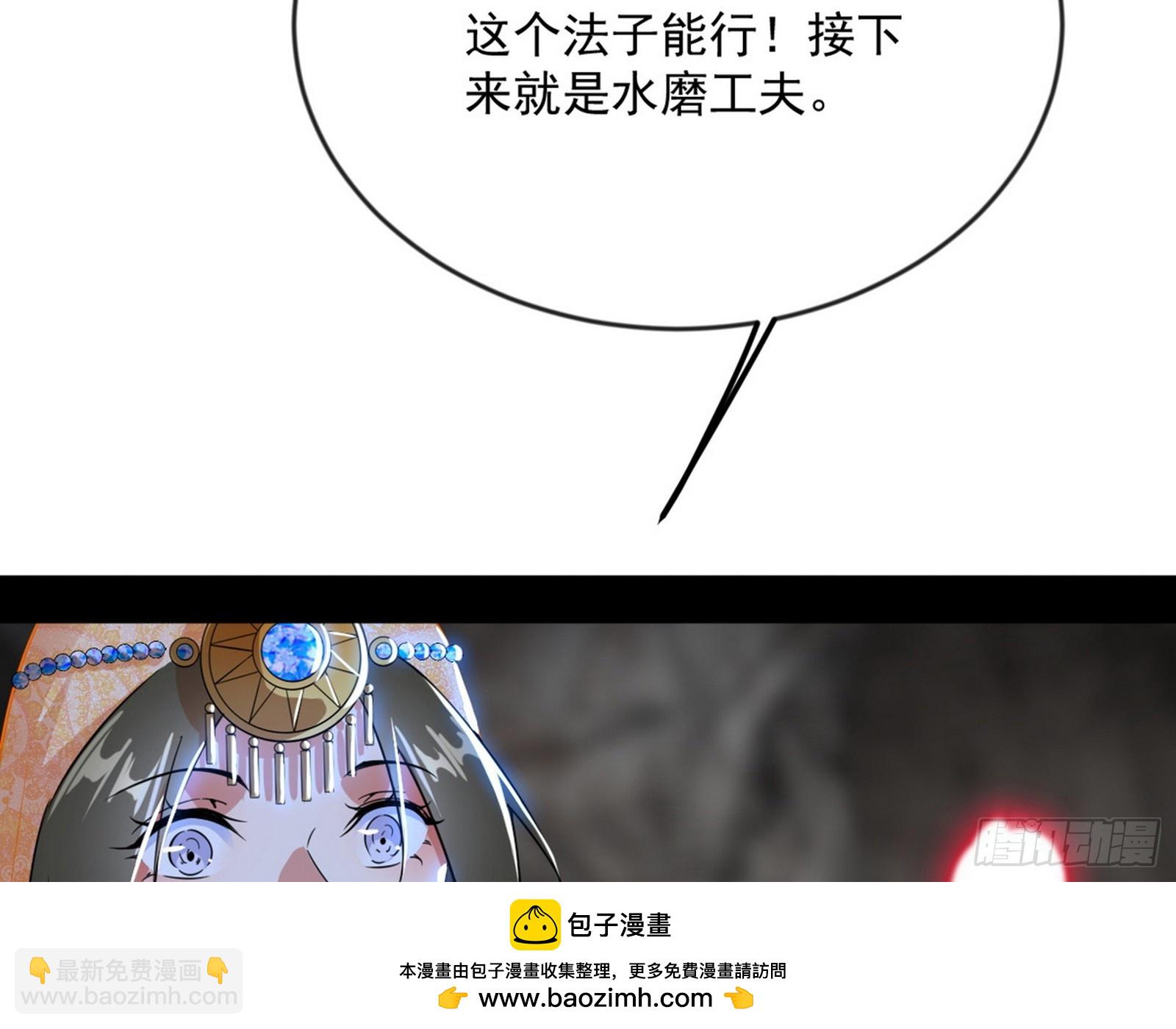 欺男霸女西岚薇161