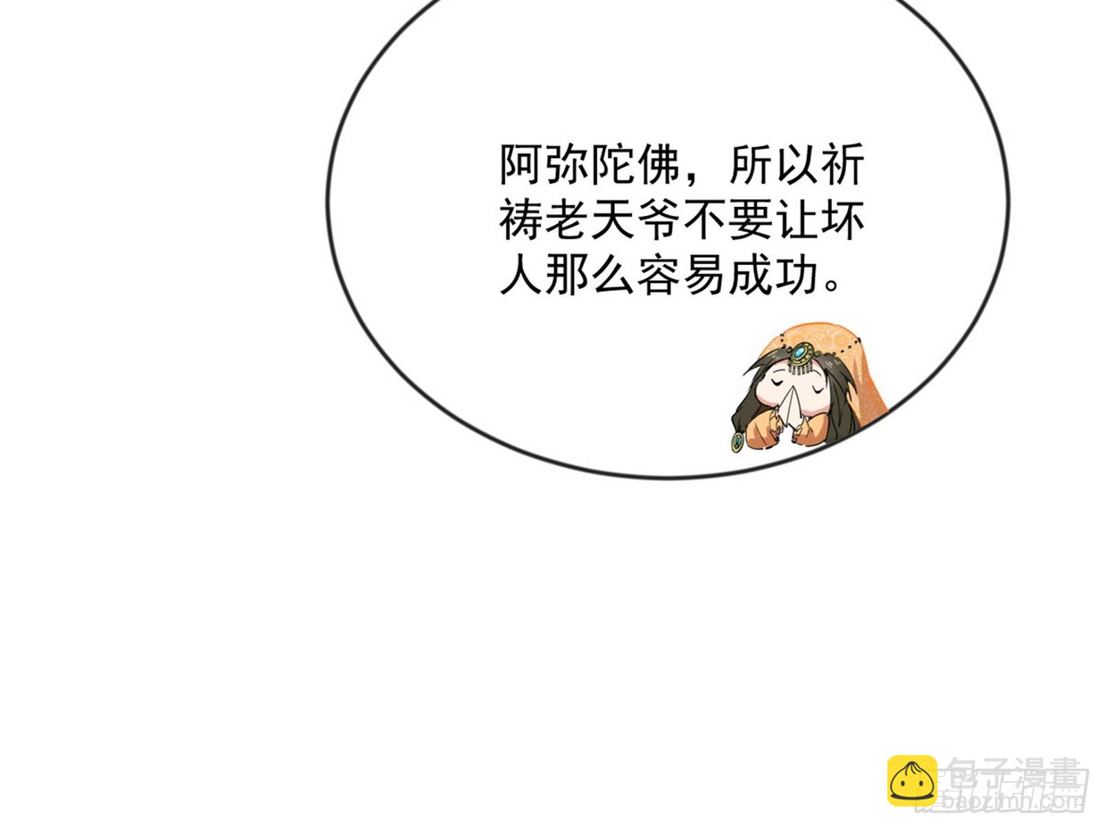 欺男霸女西岚薇168