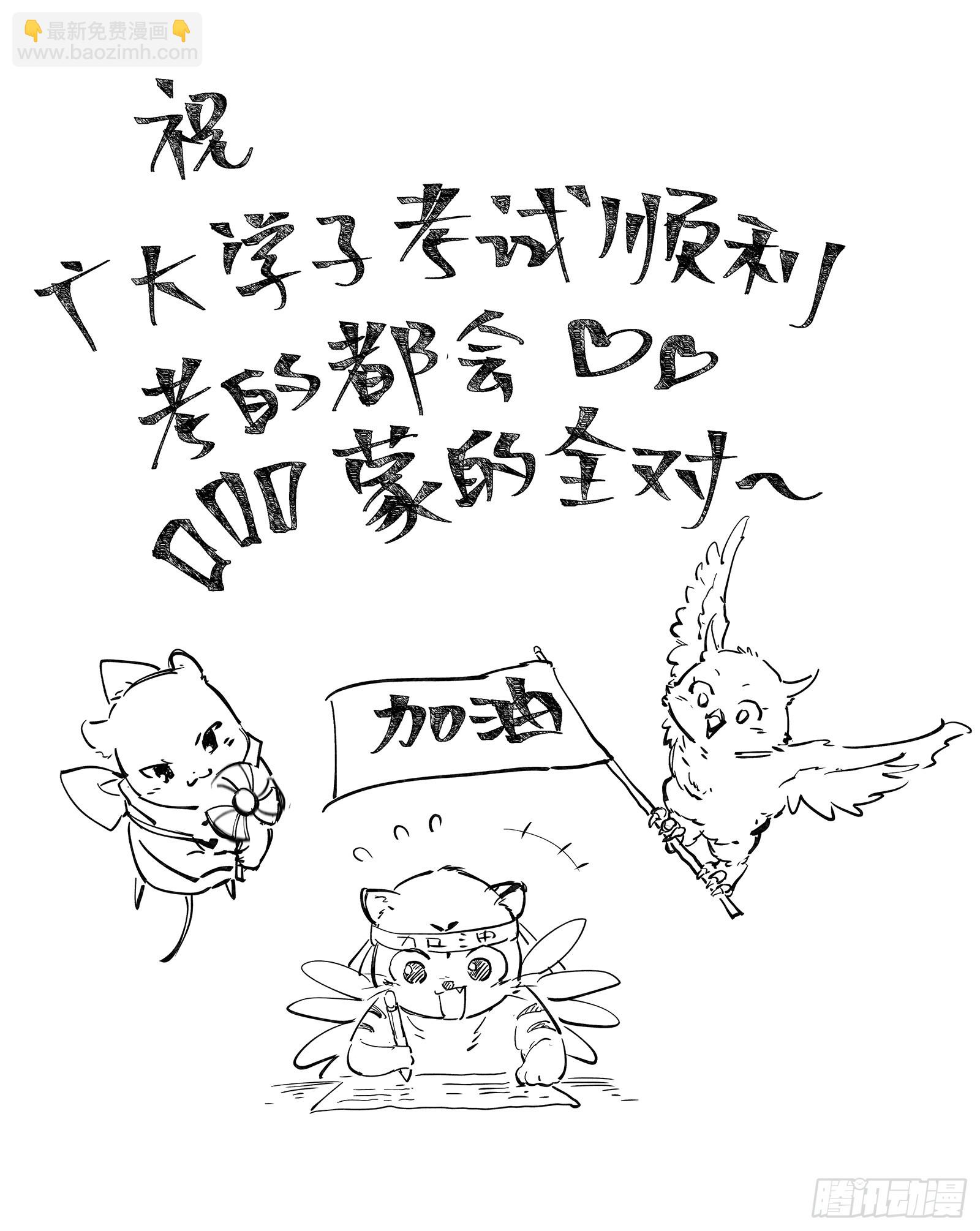 欺男霸女西岚薇169